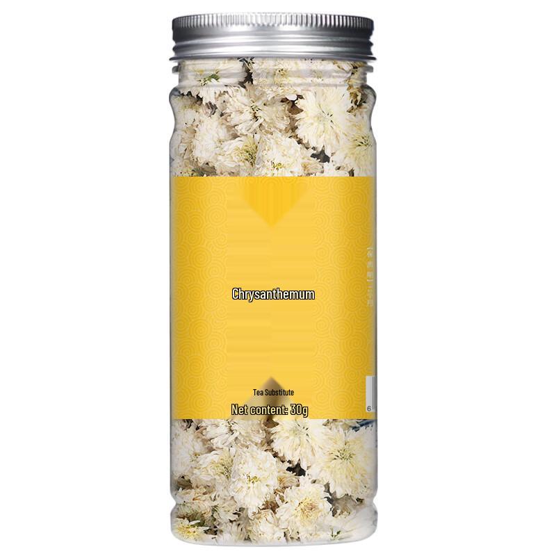 Gongju Chrysanthemum and Goji Berry Herbal Tea Blend