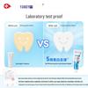 YANDY High Fluoride Whitening & Anti-Cavity Toothpaste