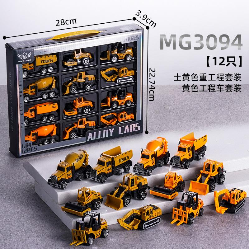 Legierungsspielzeug Trägheitsauto Rennwagen Baufahrzeug Feuerwehrwagen Sportwagen Mini Legierungsauto Modell Blechauto