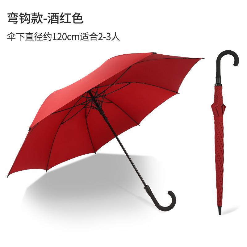 17-Inch Wind-resistant Straight Rod Umbrella Business Long-handled Umbrella All-fiber Large Golf Umbrella Logo Gift Advertising Umbrella