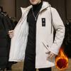 Autumn and Winter Plus Velvet Thickened Mid-length Cotton-padded Jacket Men's  Large Size Hooded Cotton-padded Jacket  All-match Warm Windbreaker