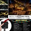 [Set of 2] Solar LED String Lights, 50 Bulbs, 7M, IP65 Waterproof, 8 Modes, Automatic Turn-On at Night, Garland Lights, Camping, Christmas,