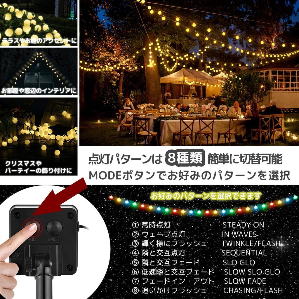 [Set of 2] Solar LED String Lights, 50 Bulbs, 7M, IP65 Waterproof, 8 Modes, Automatic Turn-On at Night, Garland Lights, Camping, Christmas,