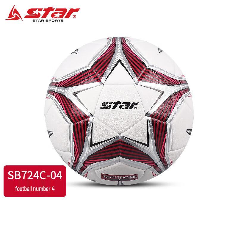 SATOR Training Football