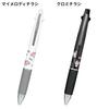 Sanrio Jetstream 41 0.5mm 4-color Ballpoint Pen Mechanical Pencil Multicolor High-quality Quick-drying Black Red Blue Green Writing Instrument Hello