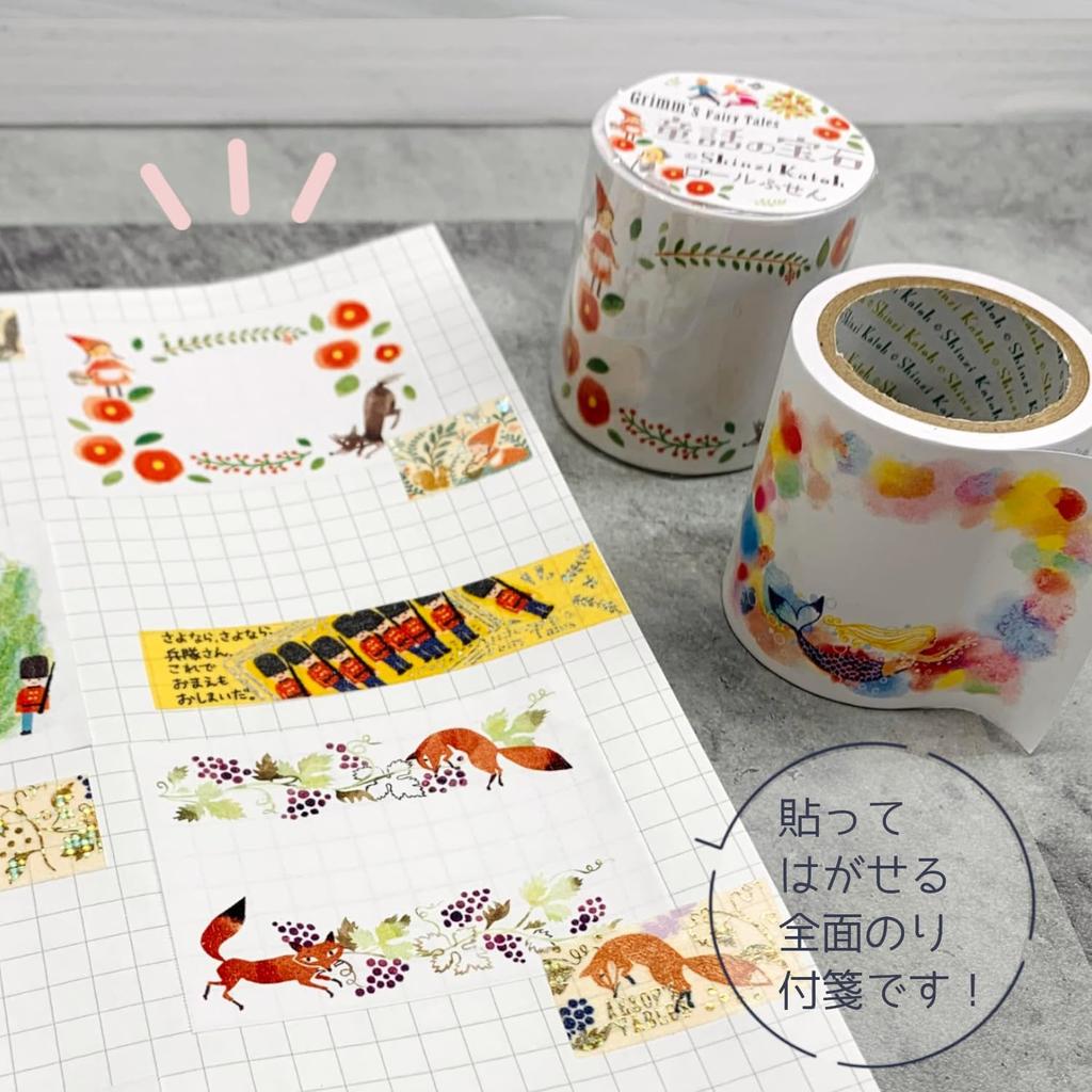 Seal-do Shinzi Katoh Cat Hill Roll Sticky Notes, 6 Designs, 80 Sheets, 60 x 45 mm