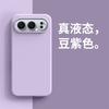 For Honor 500 Pro Phone Case for Case for Honor 400 Pro TPU Cover Liquid Silicone Protective Cover Soft Cases for Honor 300 Pro