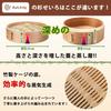 Deep cedar steamer 21cm with set includes steamer Chinese steamer 50 dedicated paper basket, deep, 2-tier, lid, basket, basket, sheets.