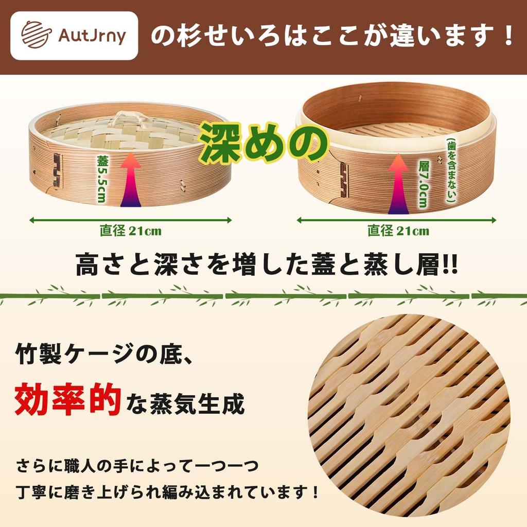 Deep cedar steamer 21cm with set includes steamer Chinese steamer 50 dedicated paper basket, deep, 2-tier, lid, basket, basket, sheets.
