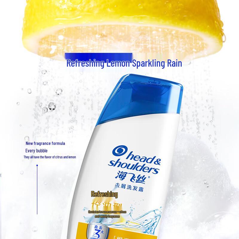 Head & Shoulders Refreshing Oil Control Anti-Dandruff Shampoo