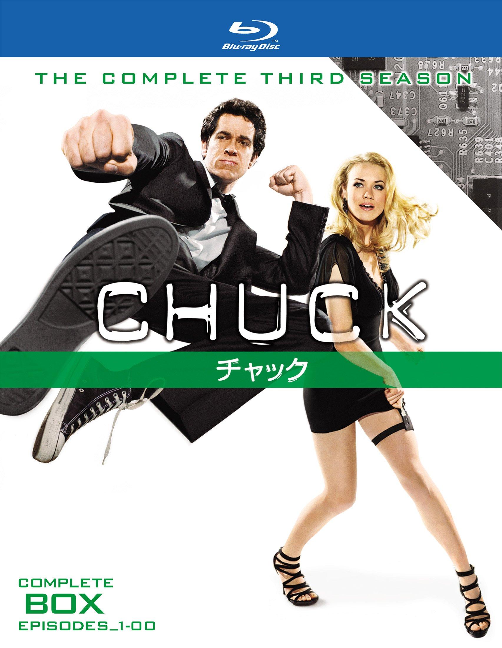 

CHUCK Chuck Complete Box Set / (Third Season) [Blu-ray]