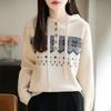 Chic Women's Hooded Knit Sweater - Spring/Autumn 2026 Loose Casual Base Layer Top