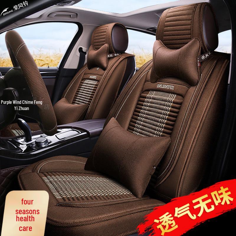 Purple Wind Chime Linen Car Seat Cover for Lexus LS500h/350/RX/LX - All Seasons, Full Coverage, Summer-Ready