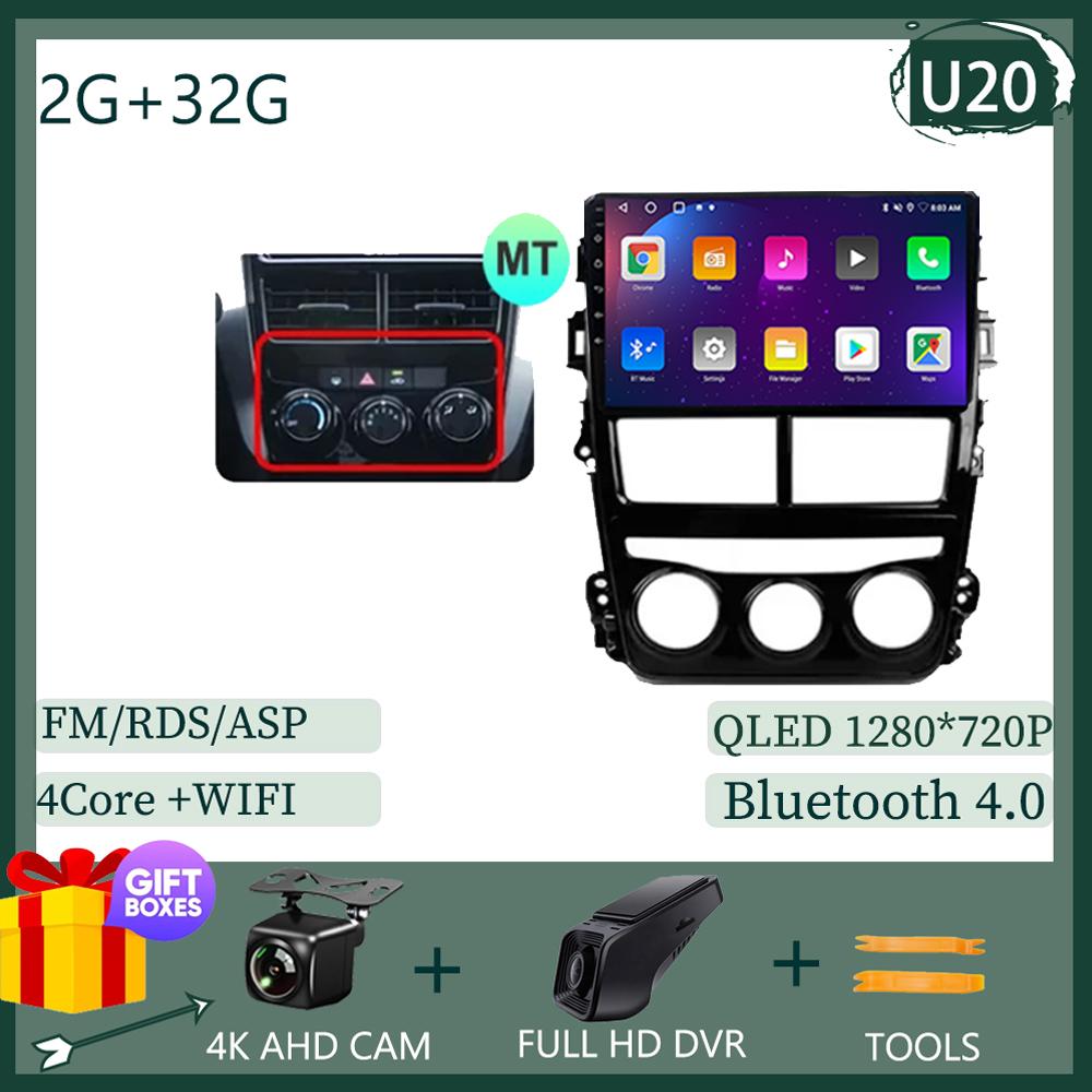 For Toyota Vios Yaris 2018 -2020 Radio AT MT Stereo Android Car Multimedia Player Screen Navigation GPS Carplay 5G Wifi NO 2 DIN