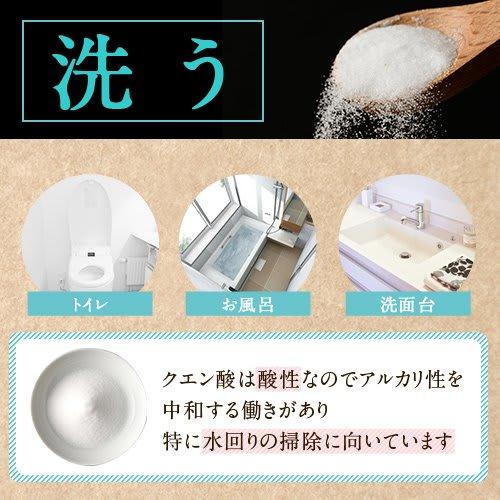 Domestic Citric Acid 900g