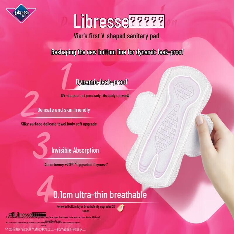 Whisper Ultra-Thin Night Sanitary Pads