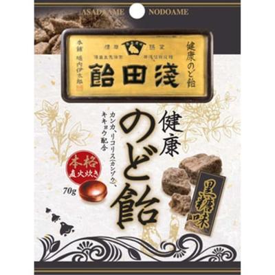 Asada Candy Black Black Candy Throat Candy Brown Sugar Flavor 70gA Rich Brown Sugar Flavor and Cank A Rich Brown Sugar Flavor and Canker (desert Ginse