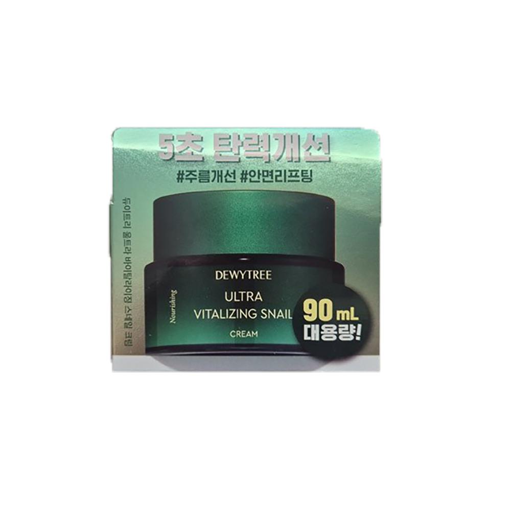 DEWYTREE Ultra Vitalizing Intensive Snail Cream 80ml – Snail Care, Elasticity Support, Korean