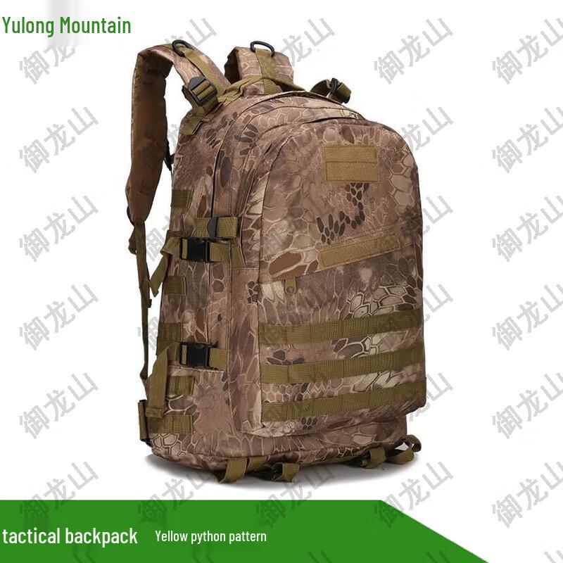Yulongshan Large Capacity Tactical Backpack