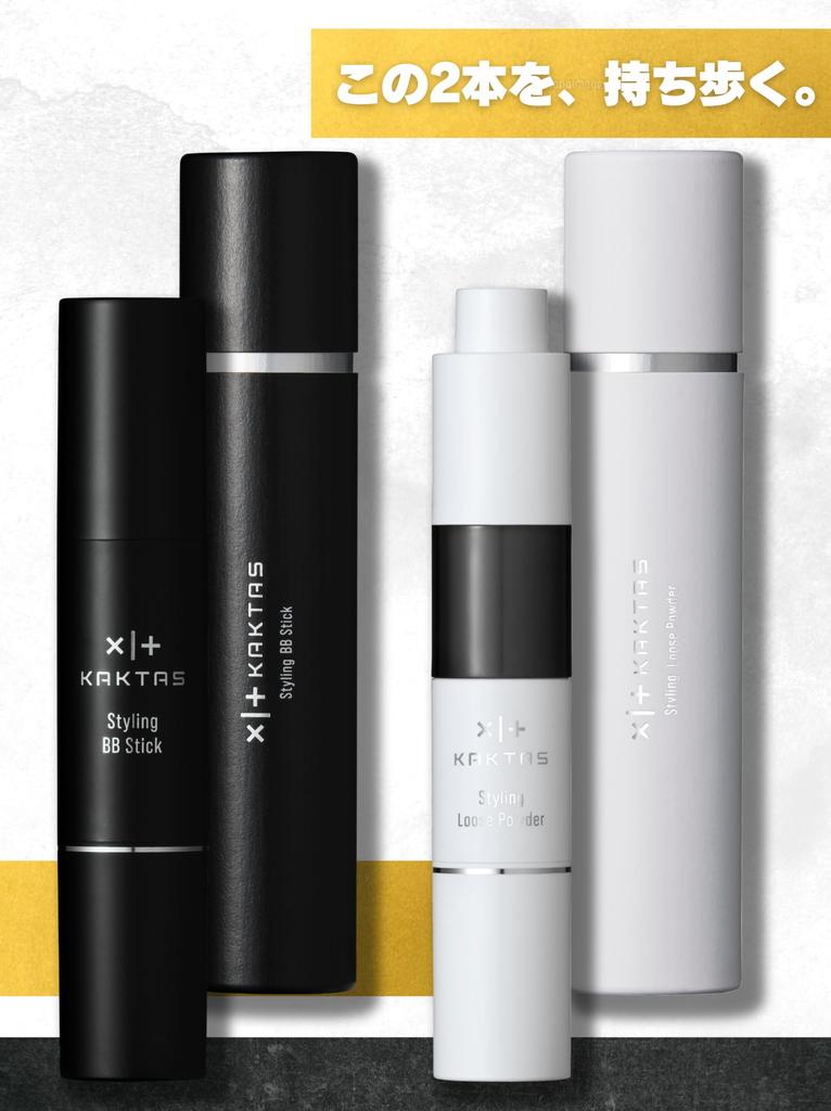 KAKTAS (Cactus) BB Stick & Face Powder Styling Set for Men, BB Cream, Anti-Blemish, Pores, Acne, Dark Circles, UV Protection, and Oily Skin