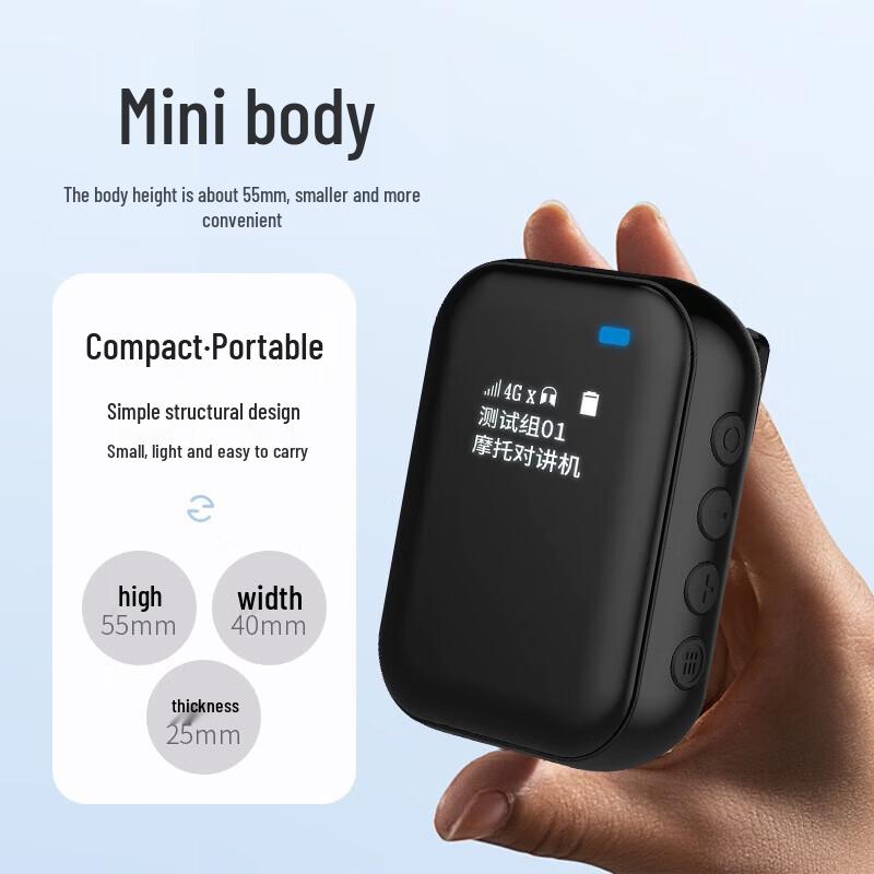

Zeirui ST-M1 Mini Two-Way Radio (CN version)