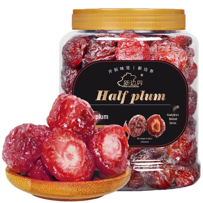 Xinjie Preserved Half Plums 400g