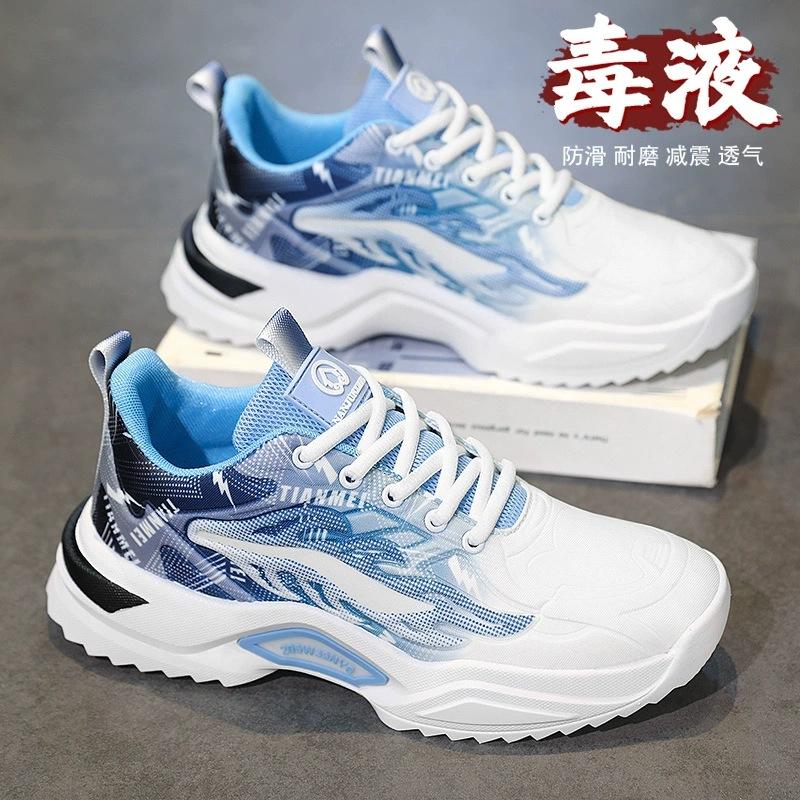 New winter high-end sports shoes autumn youth casual dad shoes
