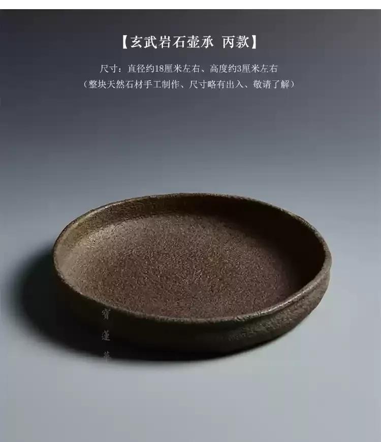 Tea Saucers Tea Tray Round Shape Natural StonePlate Teapot Holder Teaware Volcanics Rock KungFu Home Decoration Table Ornament