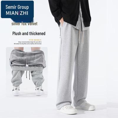 Men's Autumn/Winter Fleece-Lined Loose Straight-Leg Sweatpants