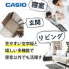 Casio Table Clock Analog White H16 X X TQT-351NJ-7BJF Size W13.7 D8.7cm