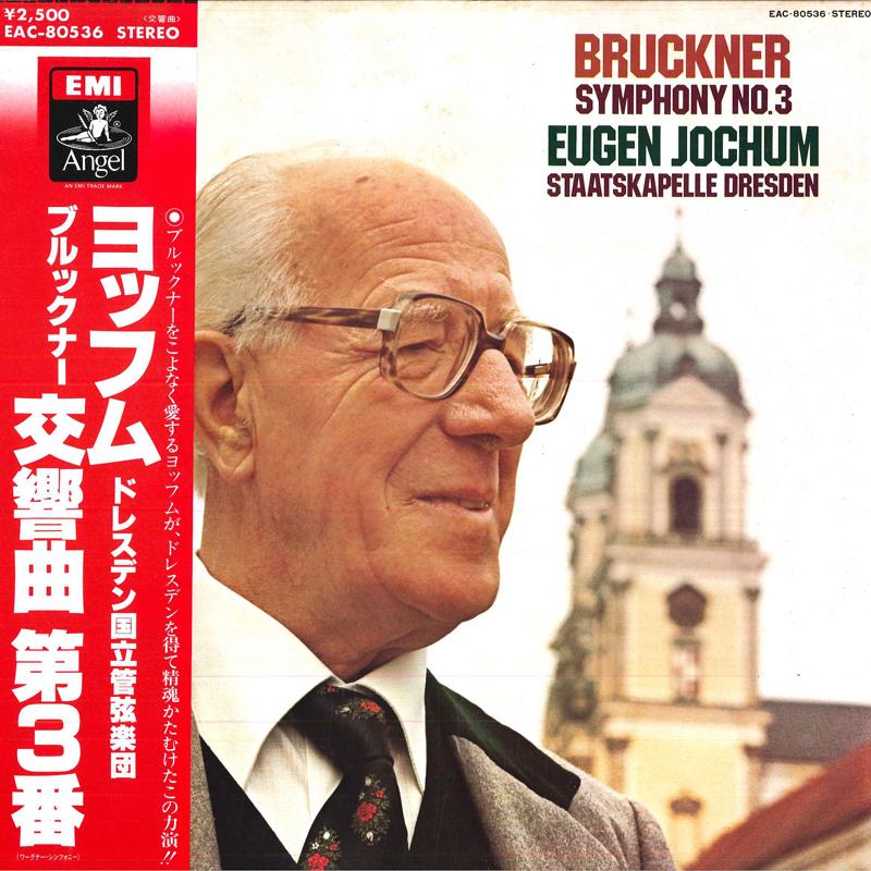 

LP Record EUGEN JOCHUMCOND.STAATSKAPELLE D BrucknerSymphony No.3 EAC80536 ANGEL Japan Obi Classical