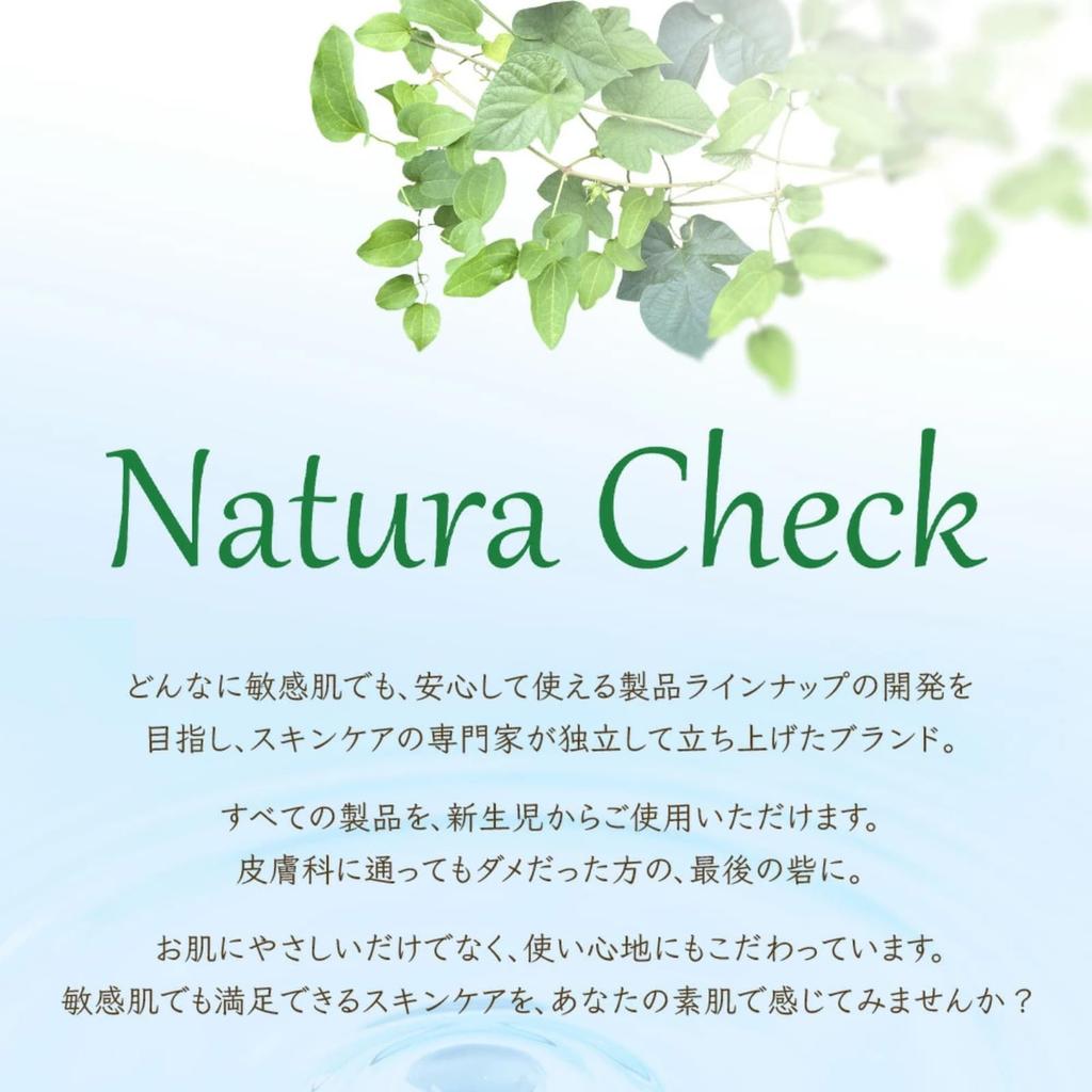 Natura Check Hip Scrub 200g Developed by skin experts for sensitive and / areas. Color-free preservative-free.