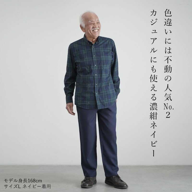 [Sousei] [YOSOIKI] For Men Dryer Compatible Rubber Replacement Slacks Inseam 64-66cm Navy S Men's Gentleman Present Senior Fashion 60s 70s 80s