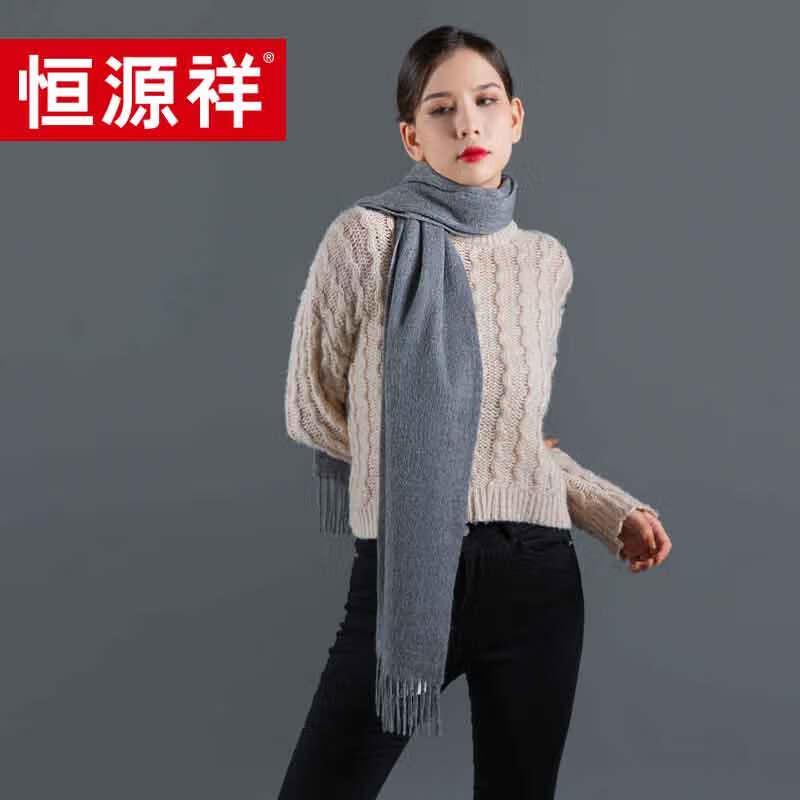 Hengyuanxiang Autumn Winter Cashmere Scarf