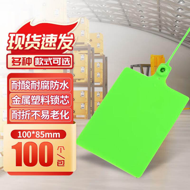 ZUGU Logistics Security Tags