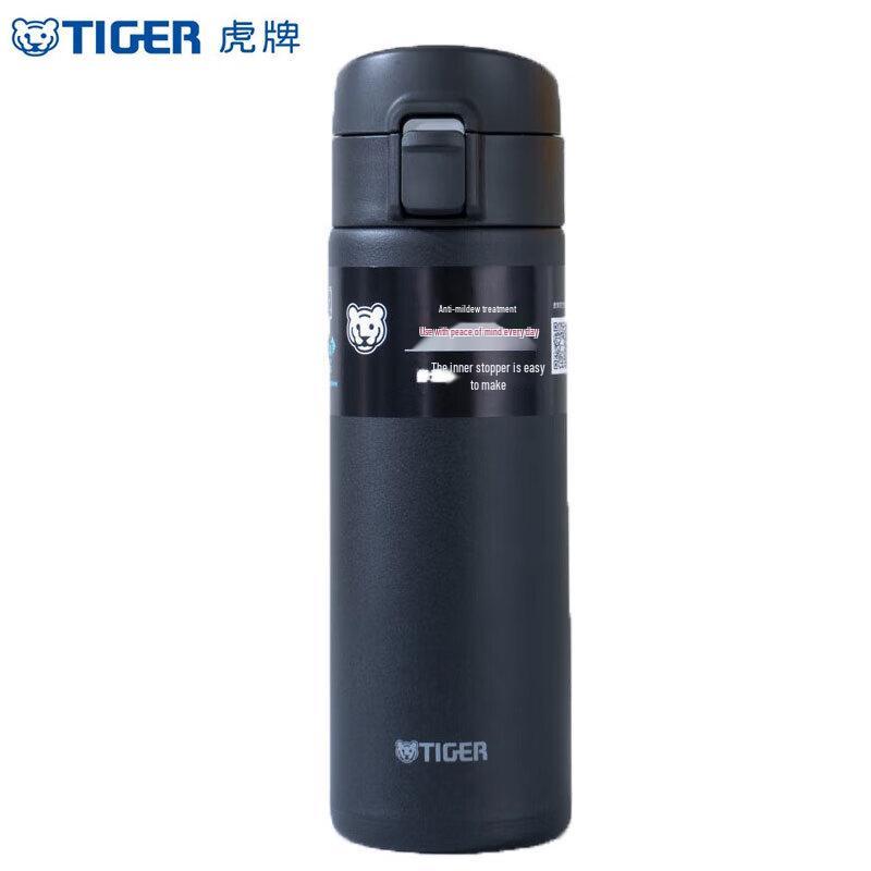 Tiger MKA-K Series 480ml Stainless Steel Flip-Lid Thermos
