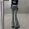 Women's Nostalgic Retro High Waist Slim Fit Patchwork Stretch Frayed Hem Micro Flare Jeans for Spring and Autumn