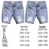 Men's Light Blue Ripped Denim Shorts - Trendy Korean Style Slim Fit with Pocket Details