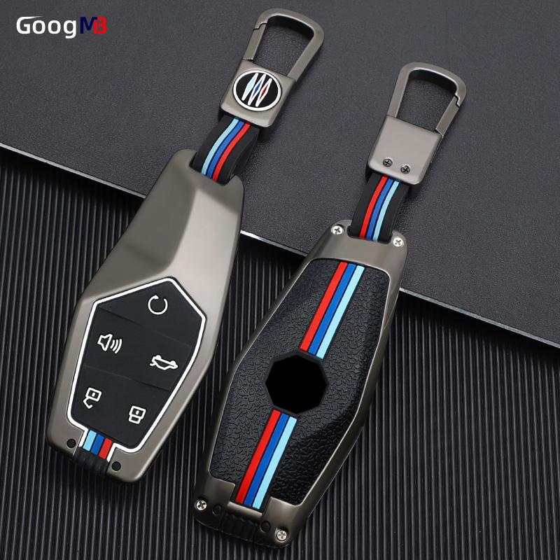 Interior Mouldings Zinc Alloy+Silicone Car Remote Key Case Cover Protective Shell Fob For MG One 2022 2023 2024 Car Keychain Int