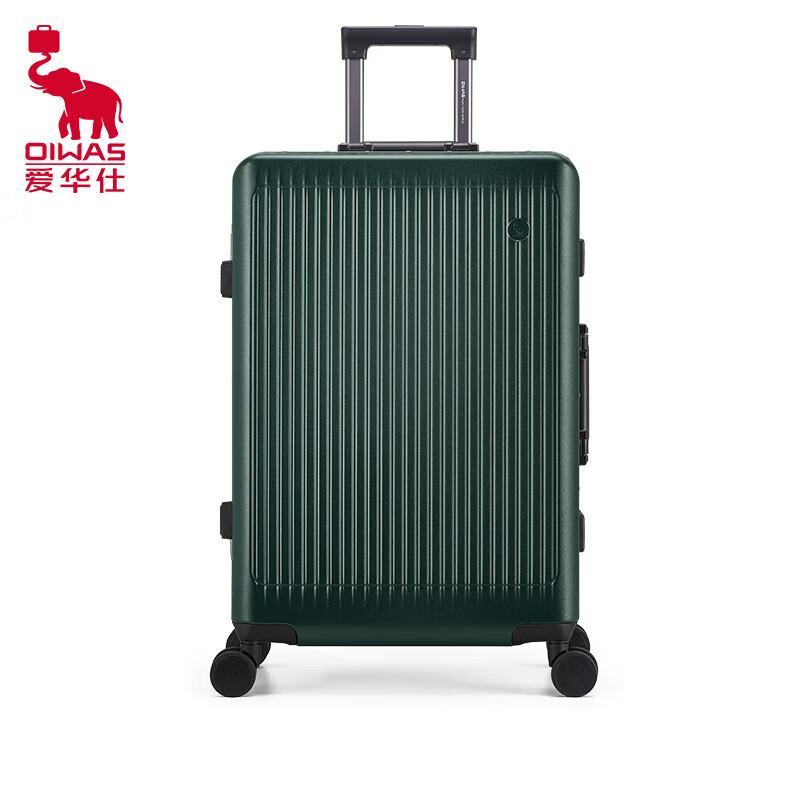 

OIWAS Hardshell Business Travel Luggage