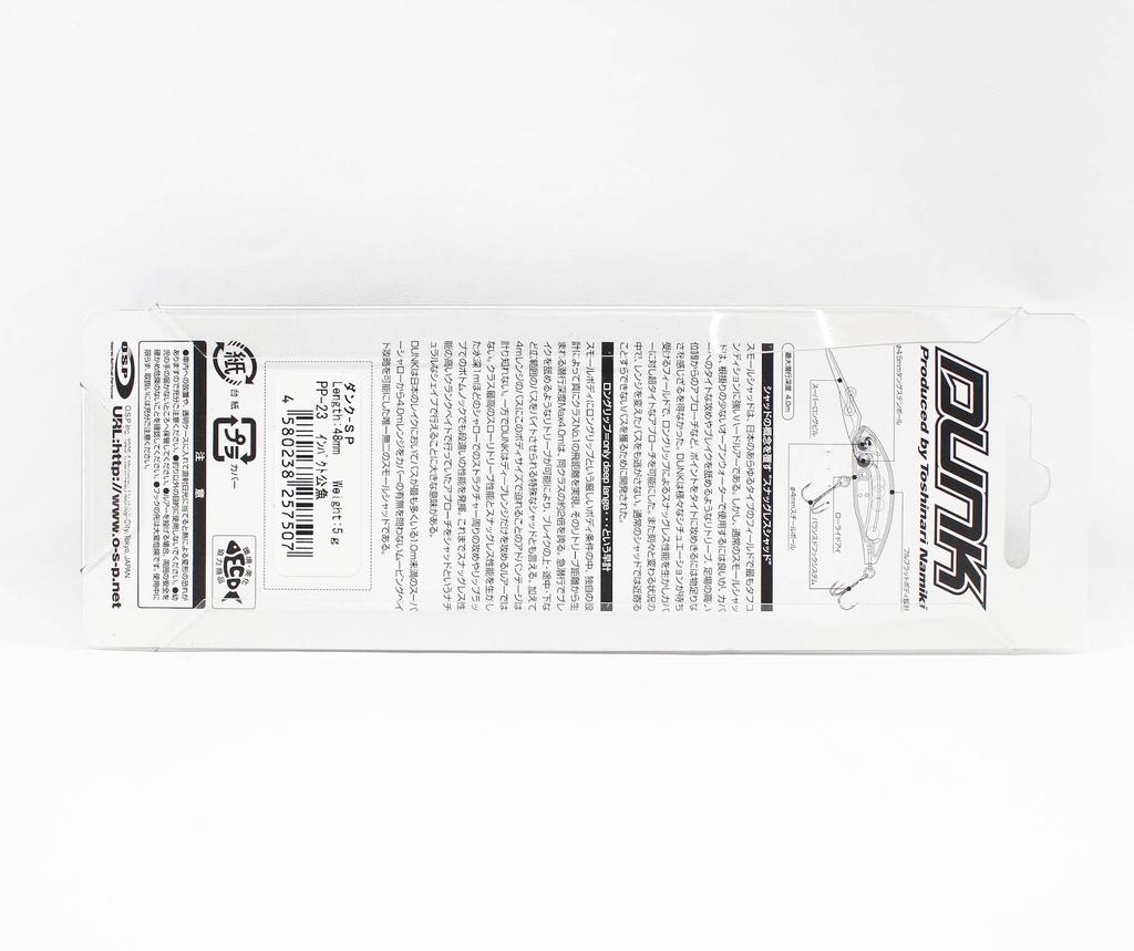 OSP Dunk 48 Suspend Deep Diving Minnow PP-23 (7507)