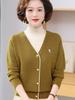 Autumn Stylish Knit Sweater for Middle-aged Moms - Two-Piece Design for 40-50s Women