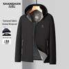 SHANSHAN Men's Detachable Hooded Business Casual Jacket