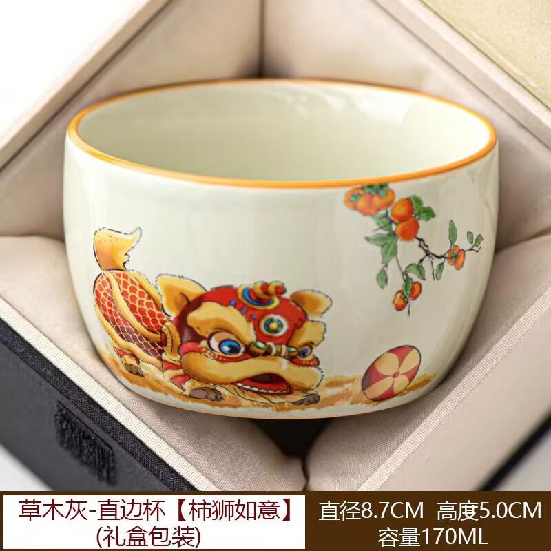 Grass Ash Lion Dance National Tide Wind Master Teacup Ceramic Tea Tasting Cup Men'S Personal Hospitality Cup Kung Fu Tea Set