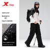 Xtep Men's Parachute Cargo Pants