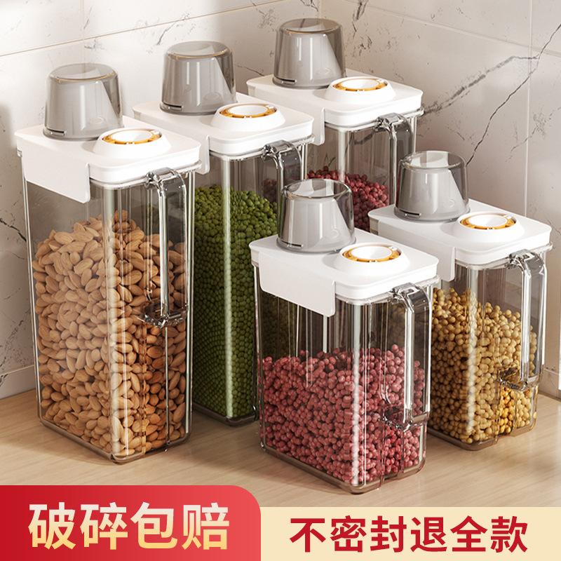 Grains storage box Sealed tank Kitchen safety grade Empty bottle Storage jar Insect-proof and moisture-proof rice noodle bucket