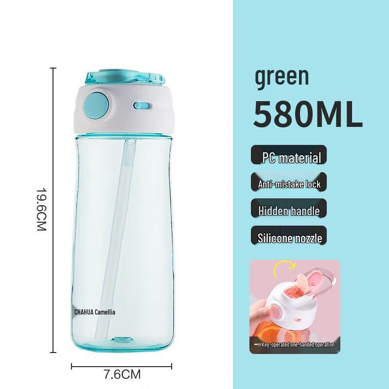 Camellia Polka Dot Straw Travel Tumbler