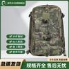 Wen Zao Camouflage Tactical Backpack