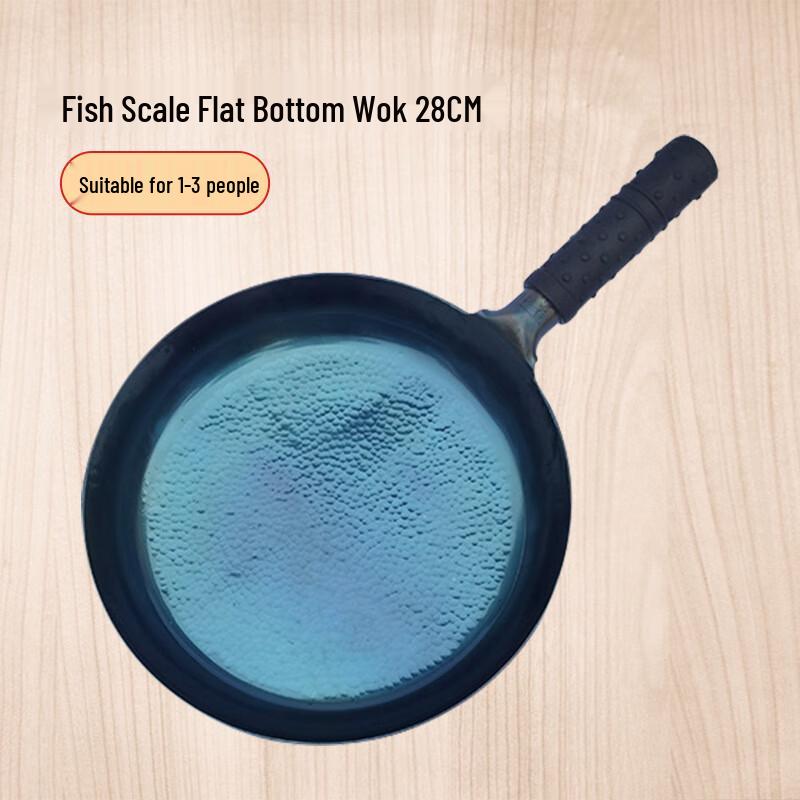 Zhangcheng Xiaojiang Wrought Iron Frying Pan