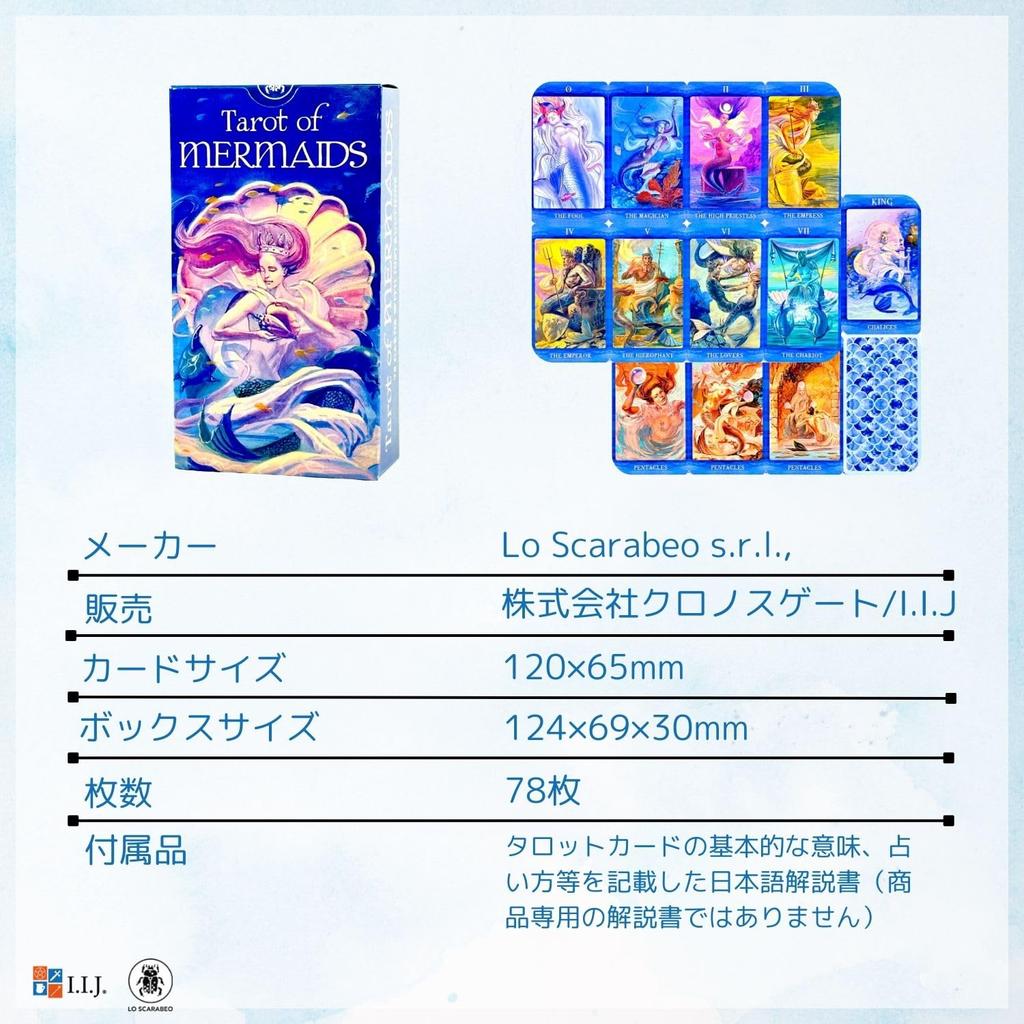 Tarot Cards 78 Cards Tarot Fortune Telling of Japanese Instruction Manual Included I.I.J [Tarot Mermaids] [Genuine]